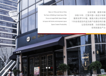 辦公空間設計品牌哪種好